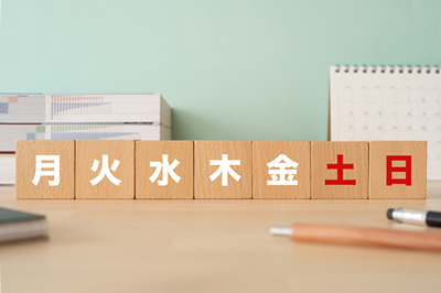 緊急時や土日も対応